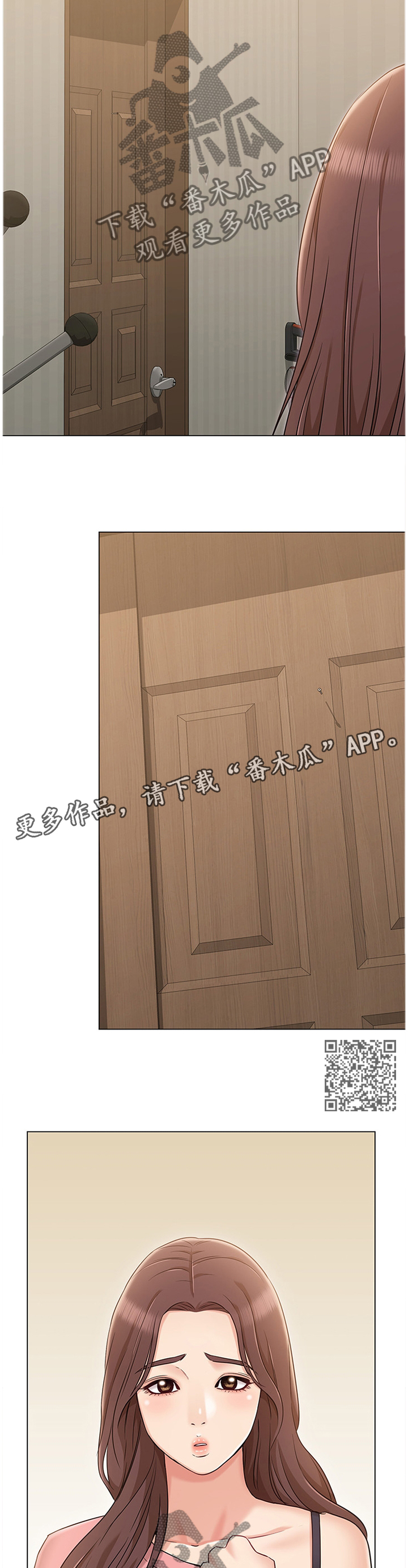 第30章：电话5