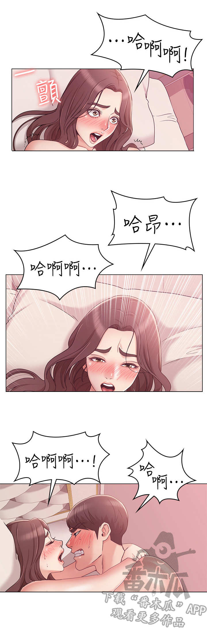 第15章：闯祸0