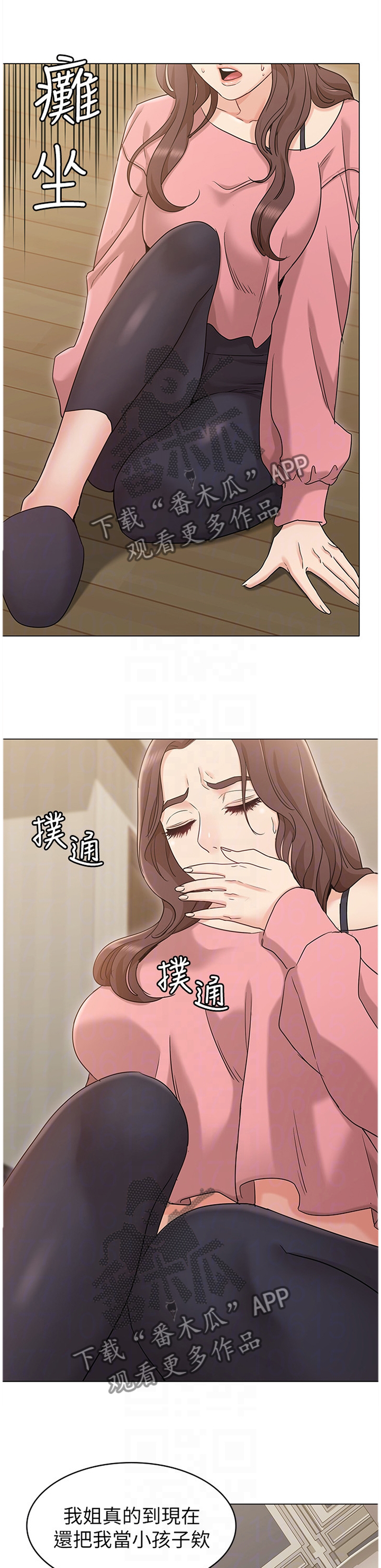 第31章：善良1