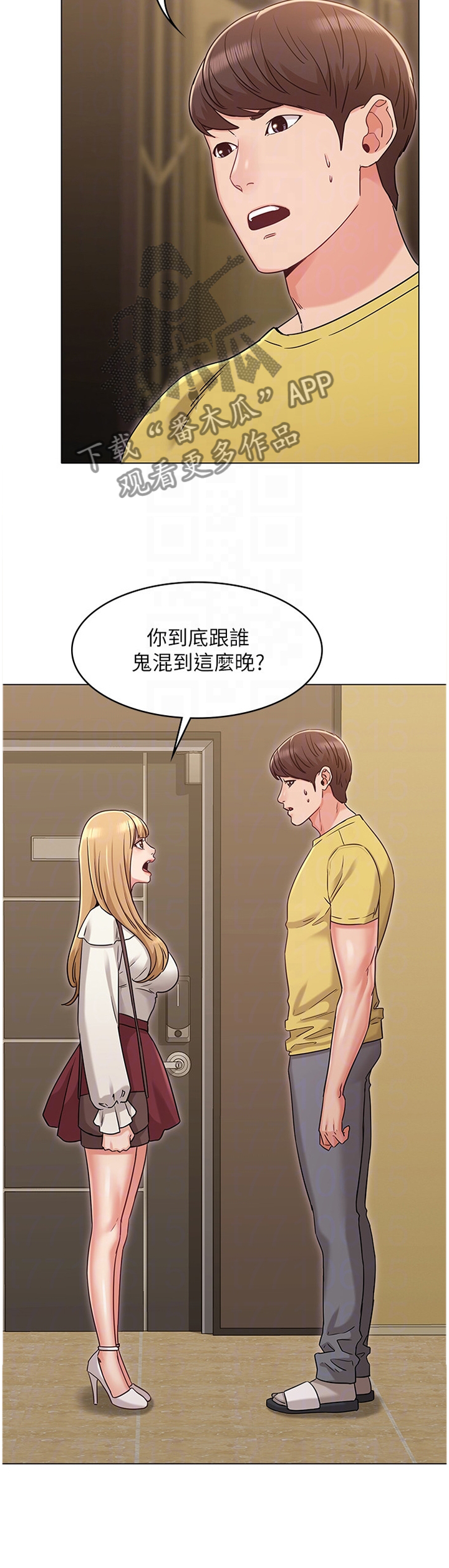 第61章：分手6