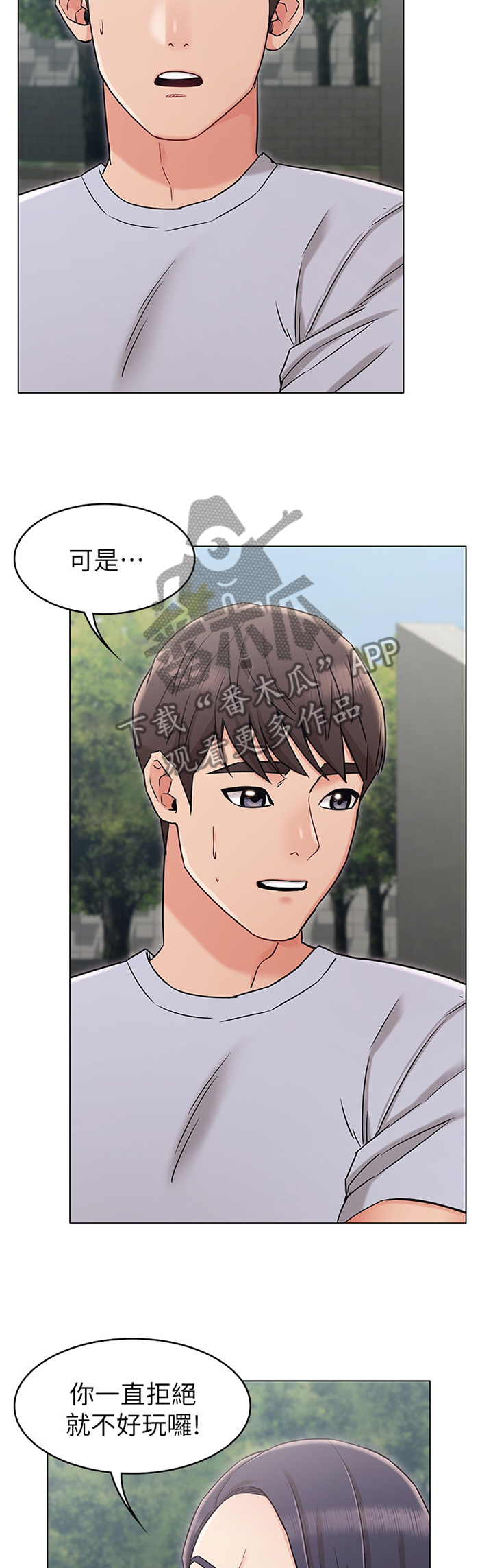 第41章：和我走吧6