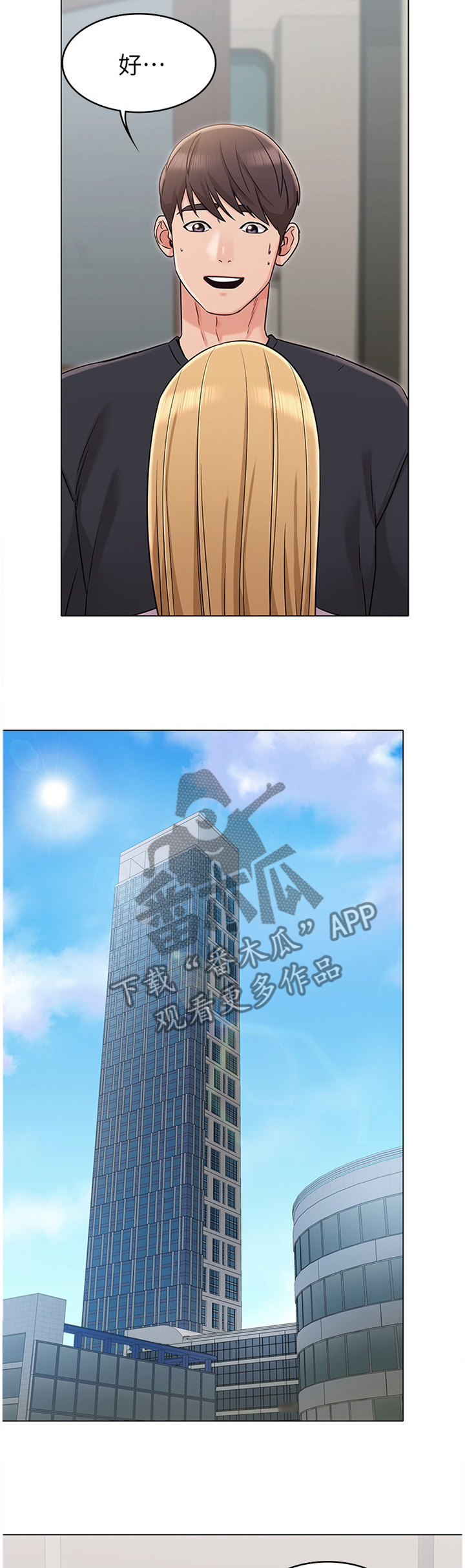 第39章：表演约定10
