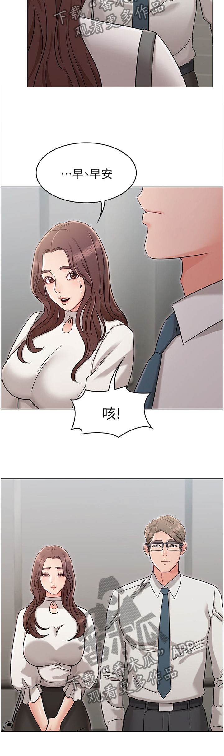 第40章：闲言碎语2