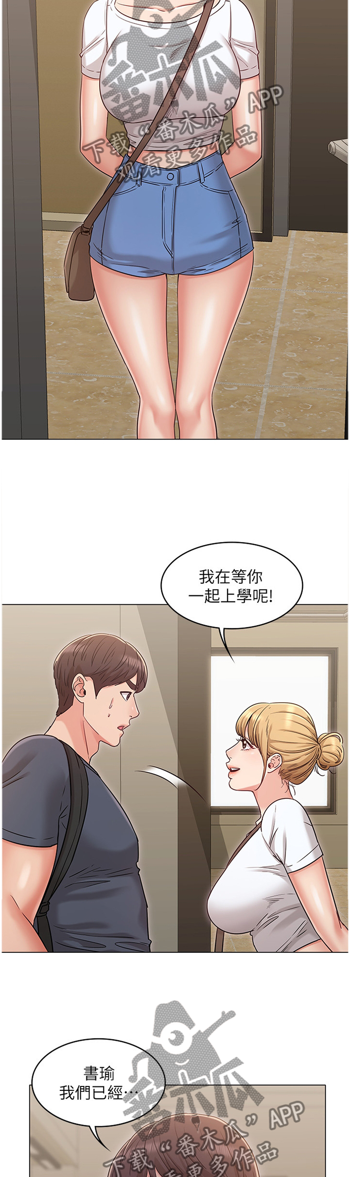 第62章：我不接受!8