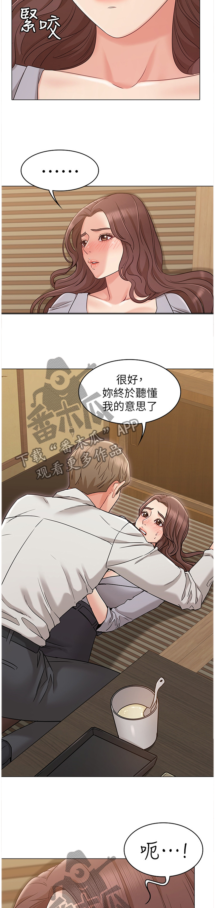 第34章：展现给我看1