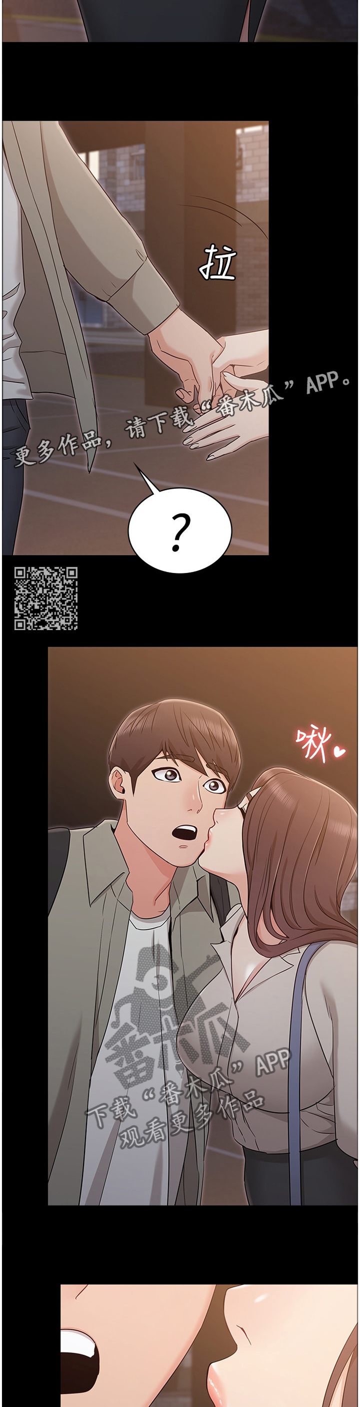 第29章：回味5