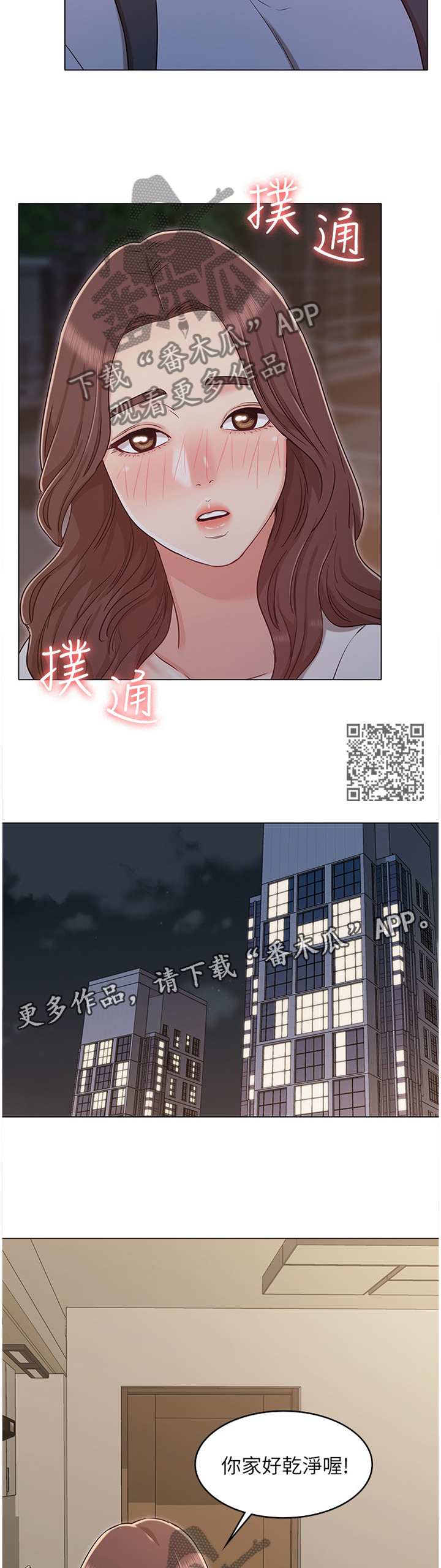 第58章：锁住一切5