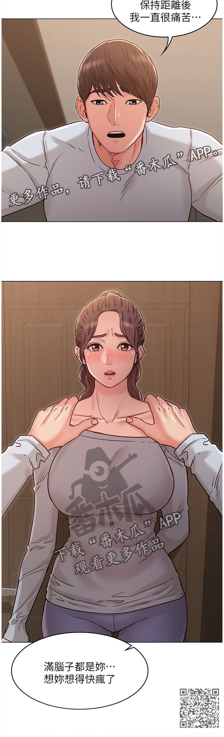 第52章：质问11