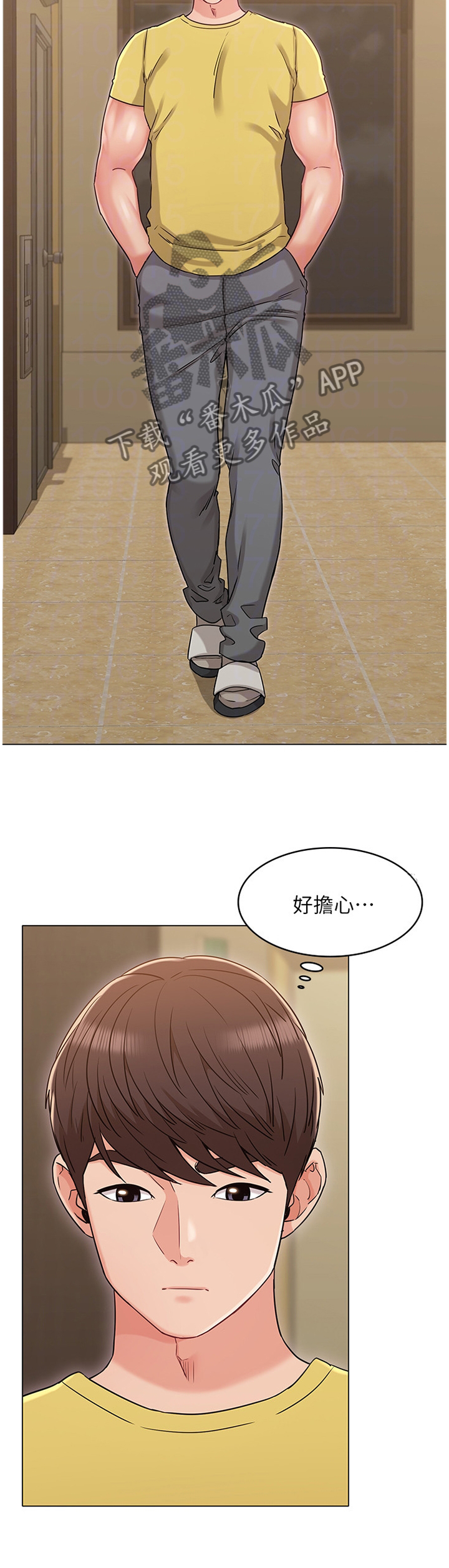 第61章：分手4