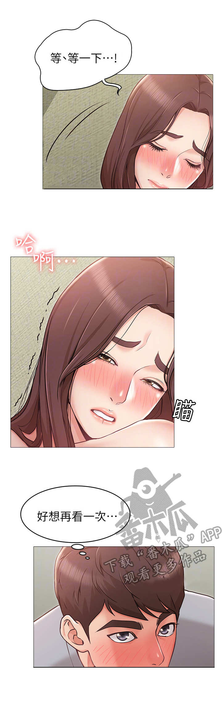 第8章：制止1