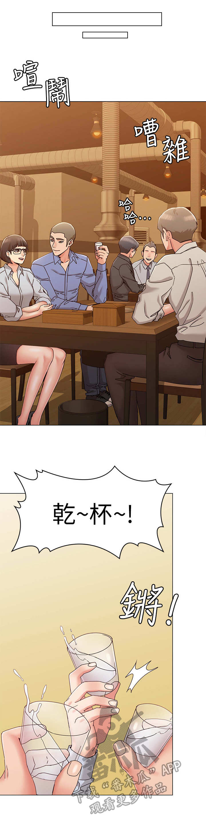第20章：心机0