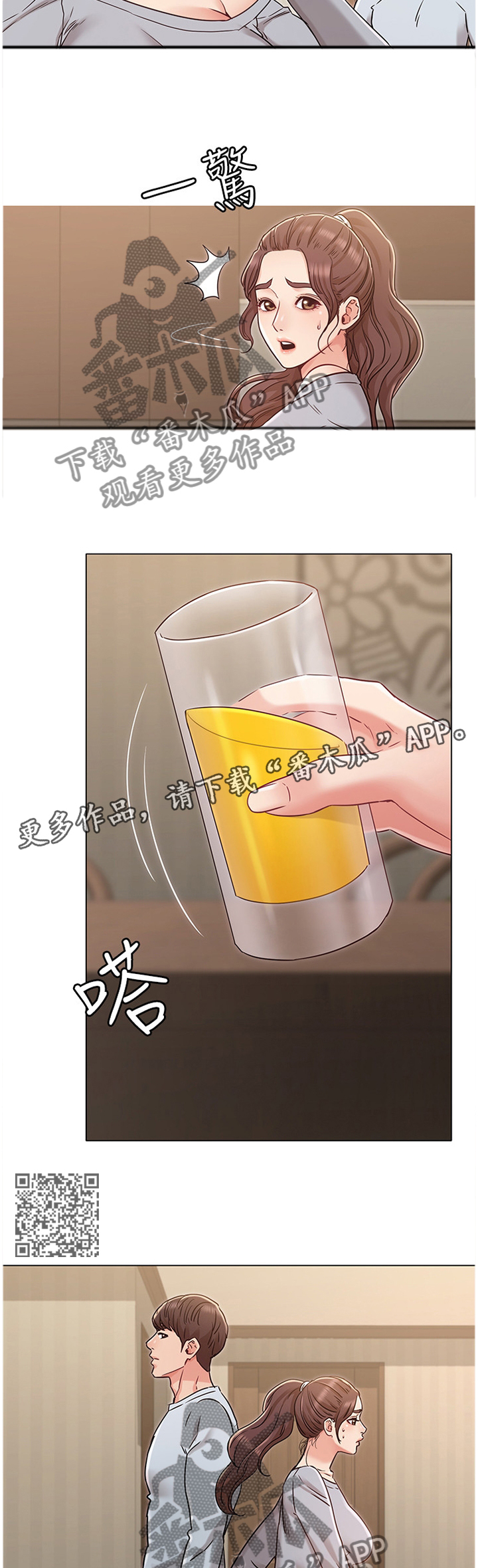 第52章：质问5
