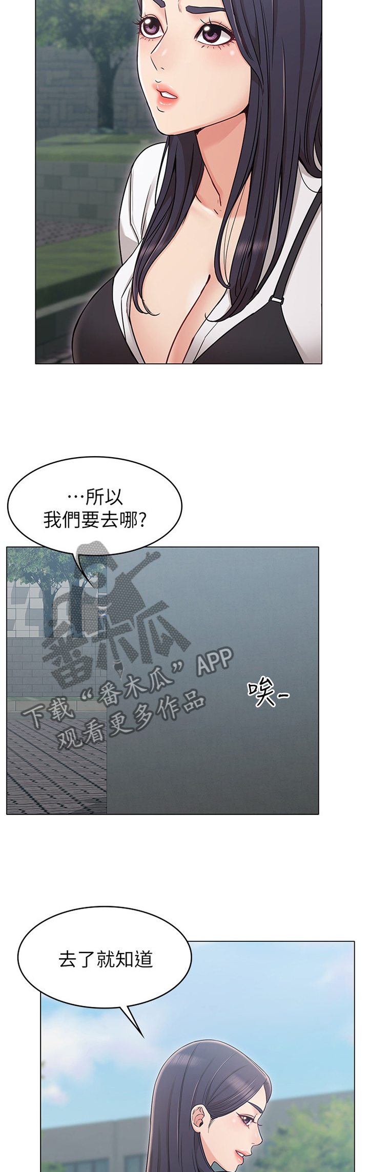 第41章：和我走吧7