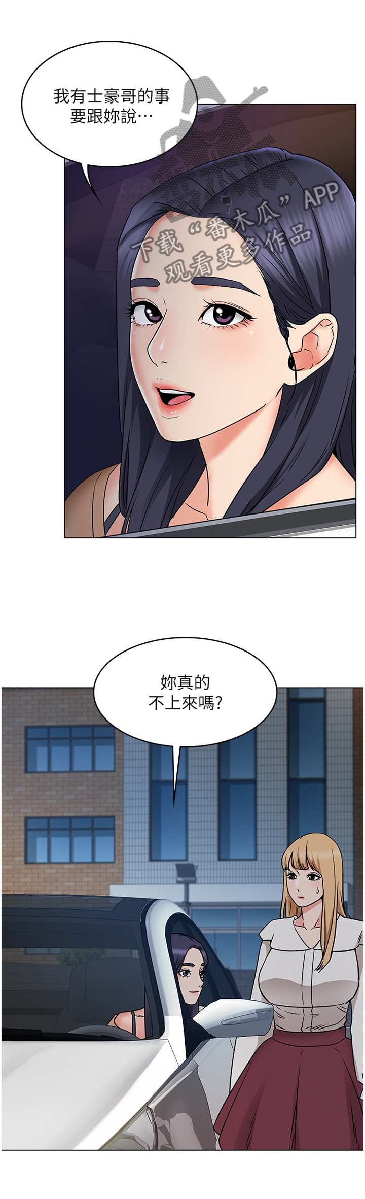 第60章：担心0