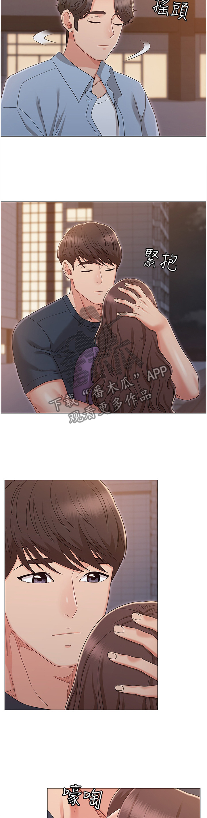 第73章：联系6