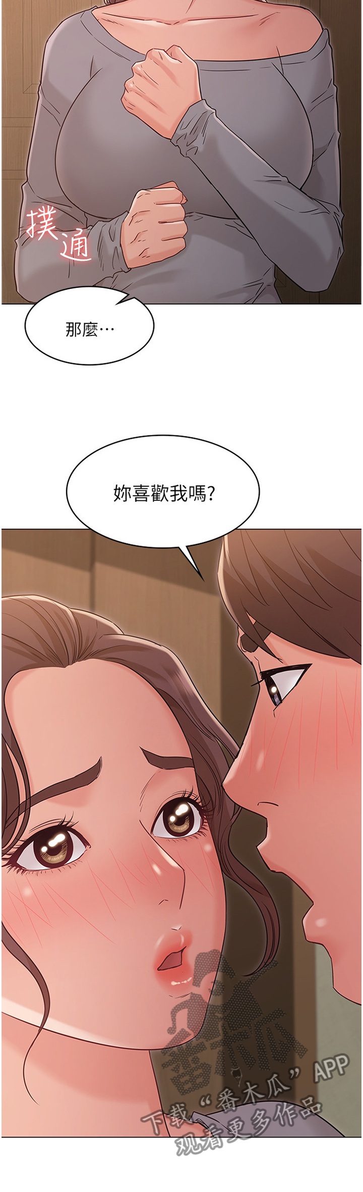 第53章：强袭7