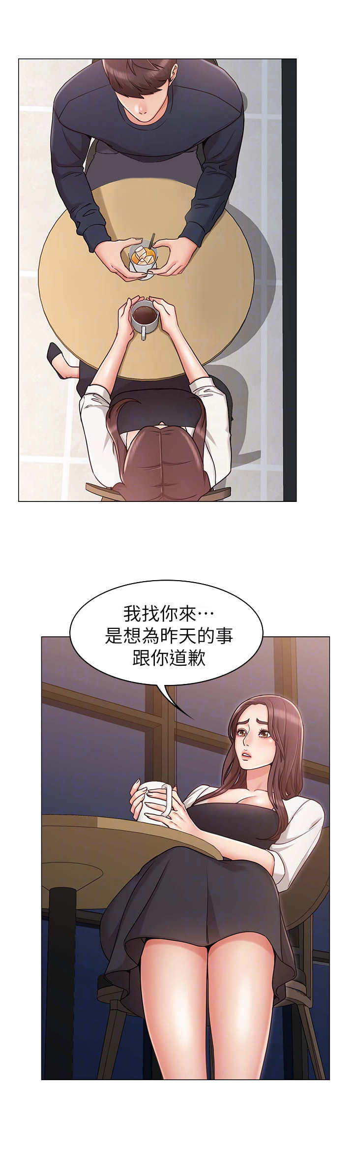 第11章：伤心9