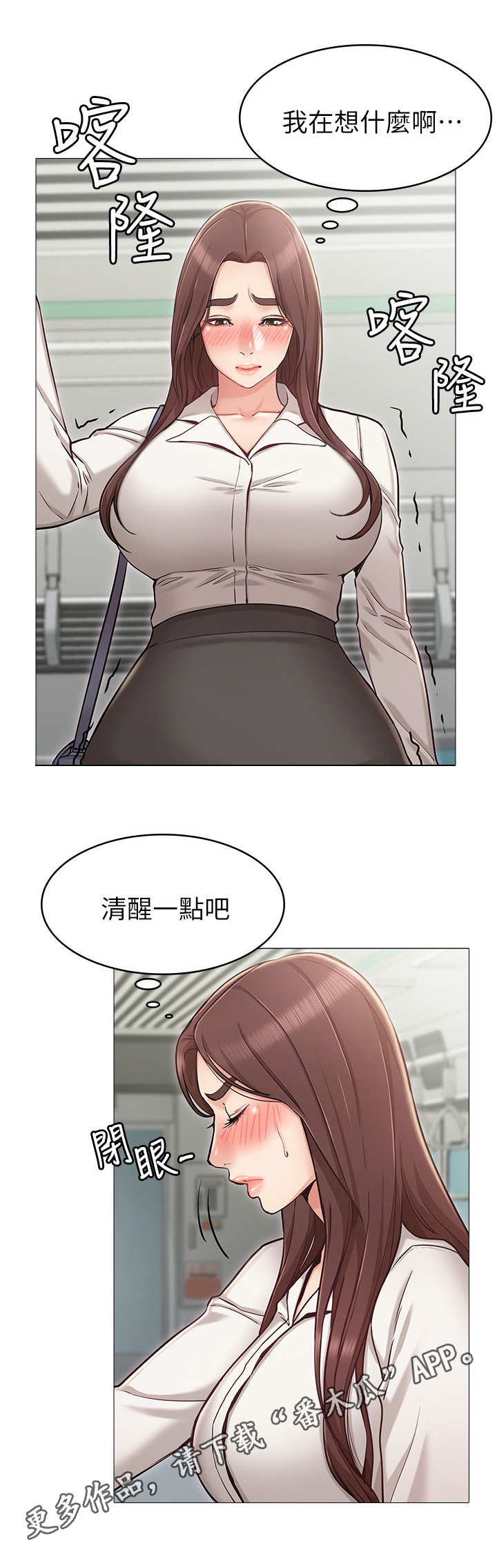 第9章：公交3