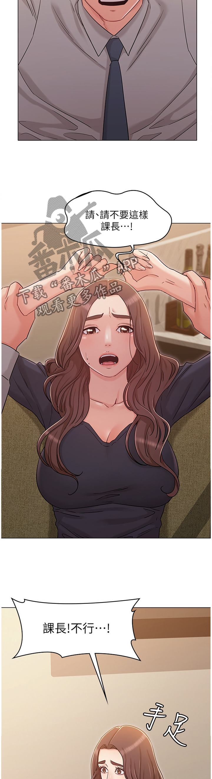 第64章：本性难移9
