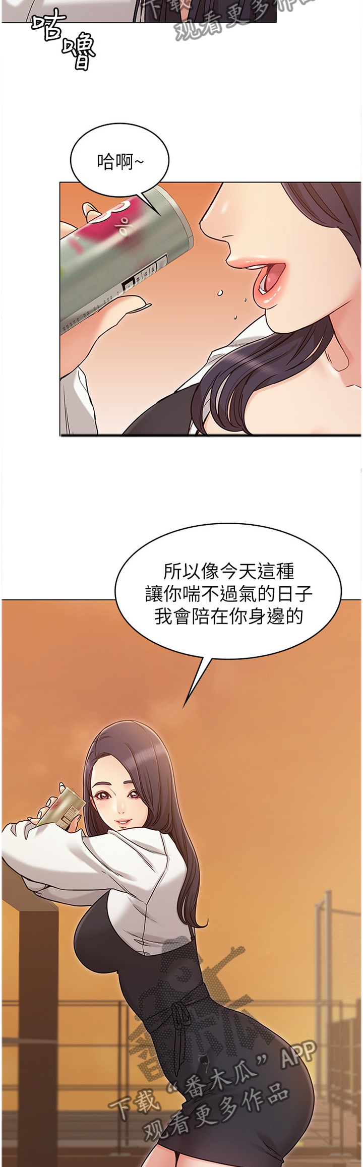 第42章：分析10