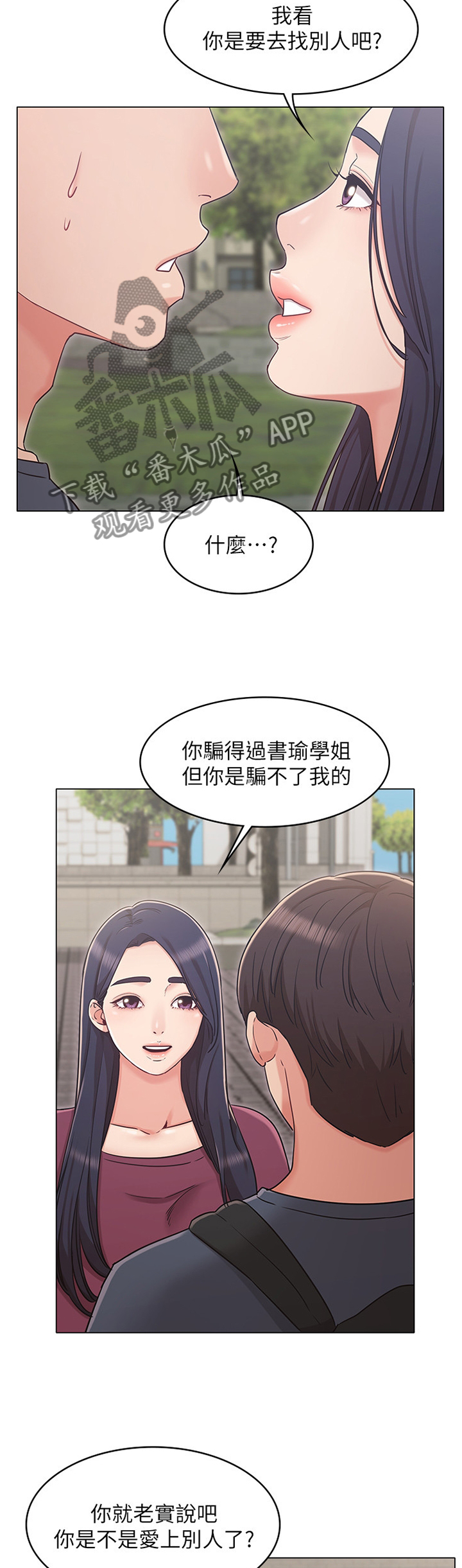 第63章：针对4