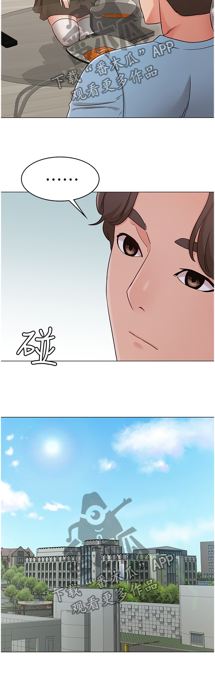 第45章：维护7