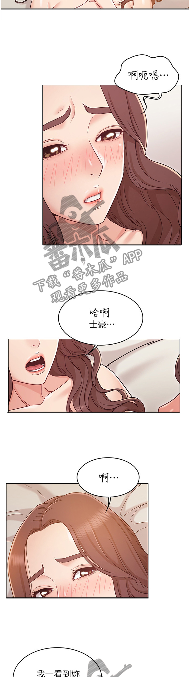 第55章：不一样的紧张7