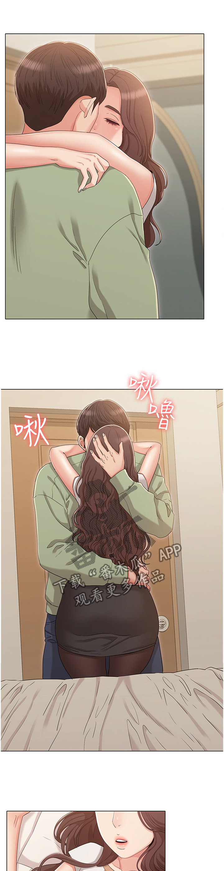 第76章：【完结】幸福一辈子7
