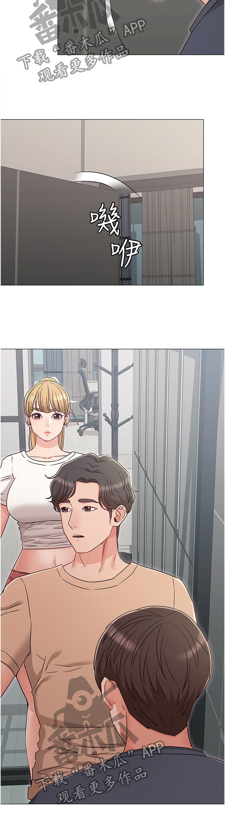 第69章：私聊9