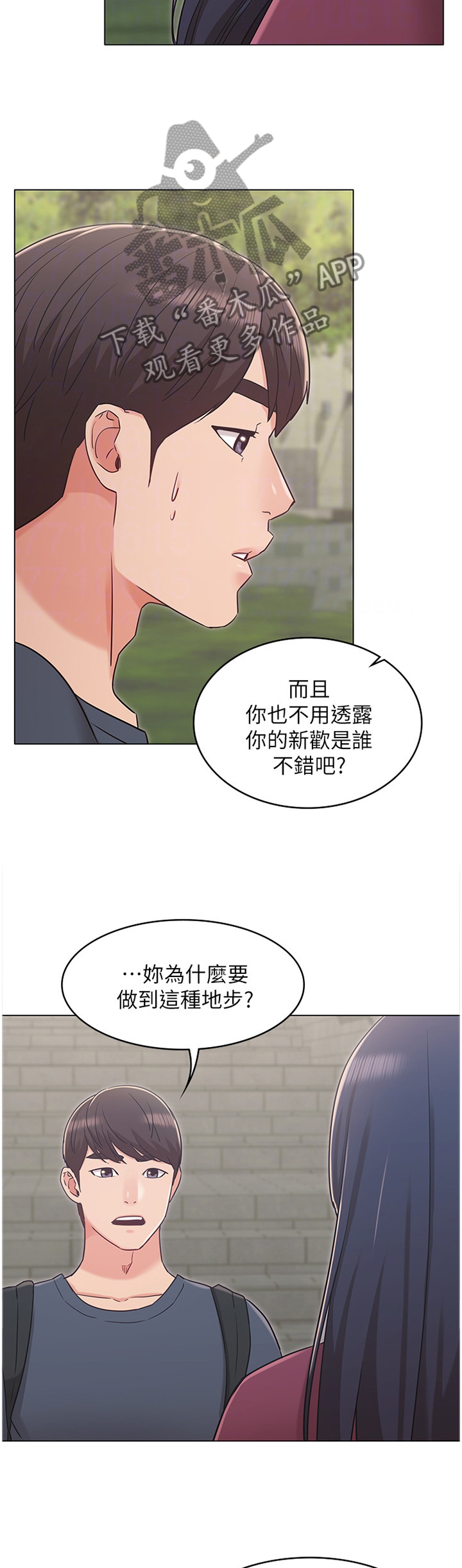 第63章：针对8