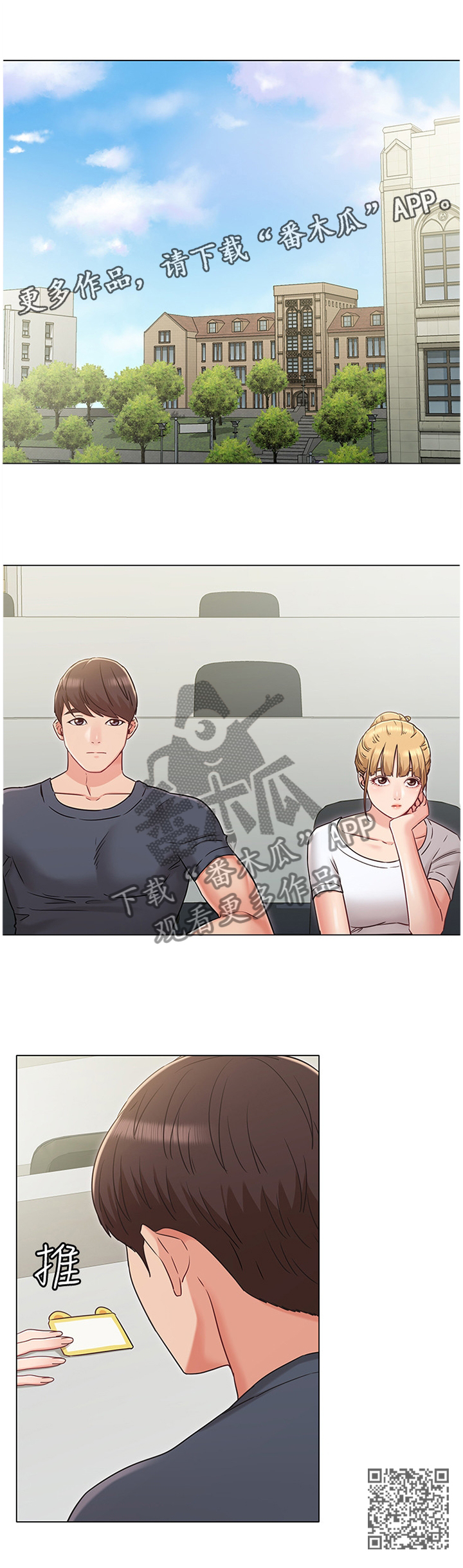 第62章：我不接受!11