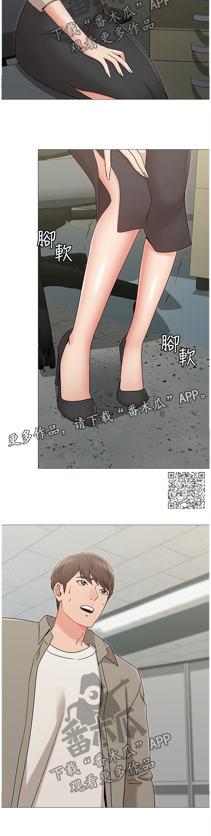 第27章：担心5