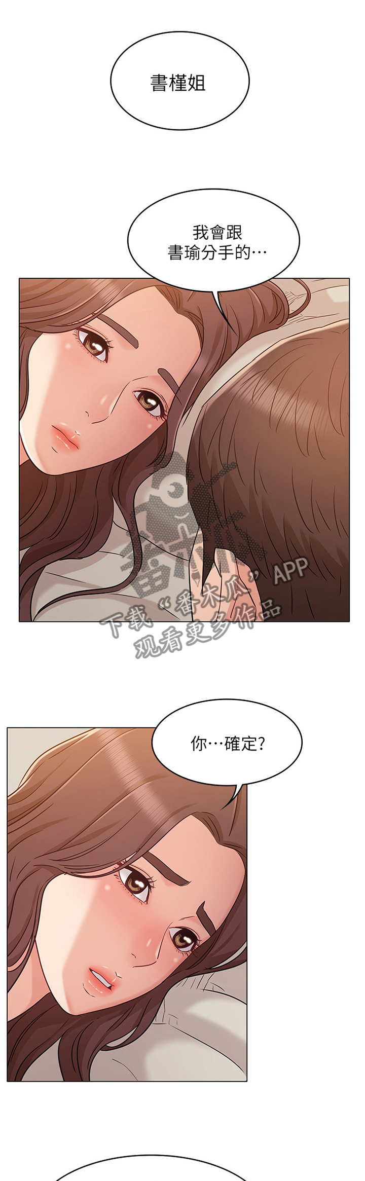 第56章：拒绝0