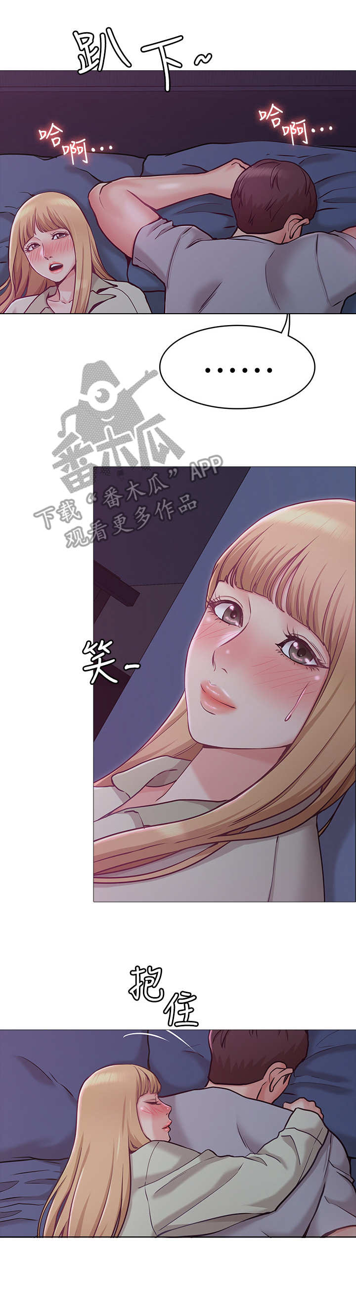 第6章：粗鲁5