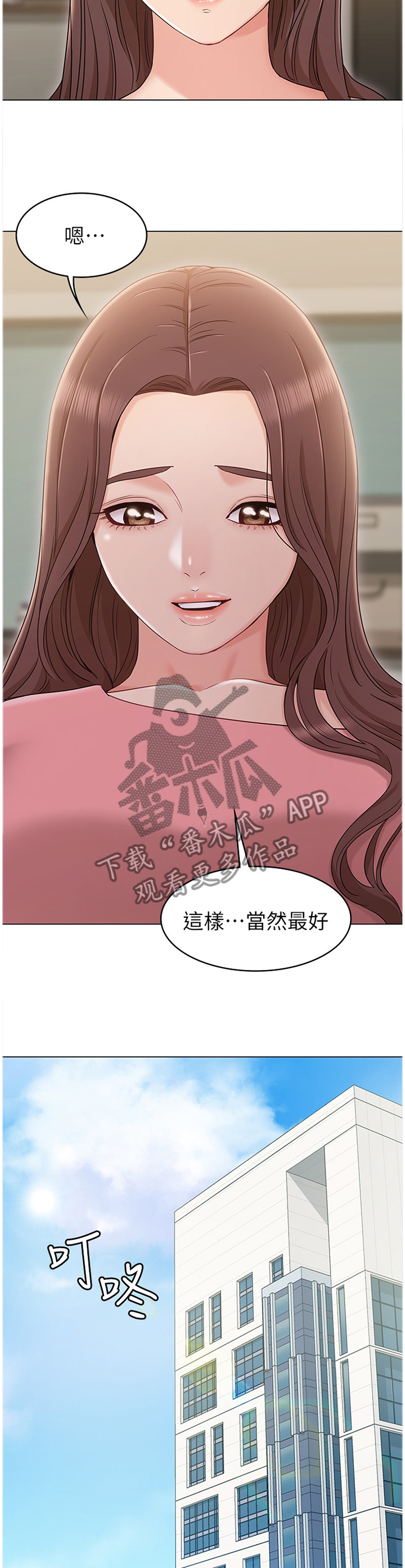 第32章：我会当做没发生过2
