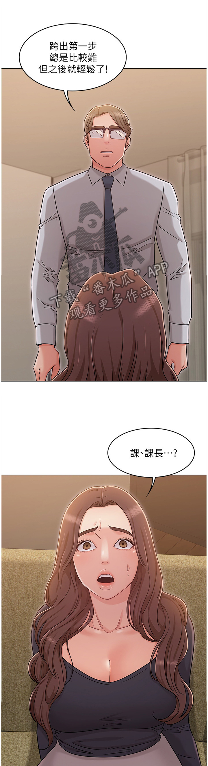 第64章：本性难移7
