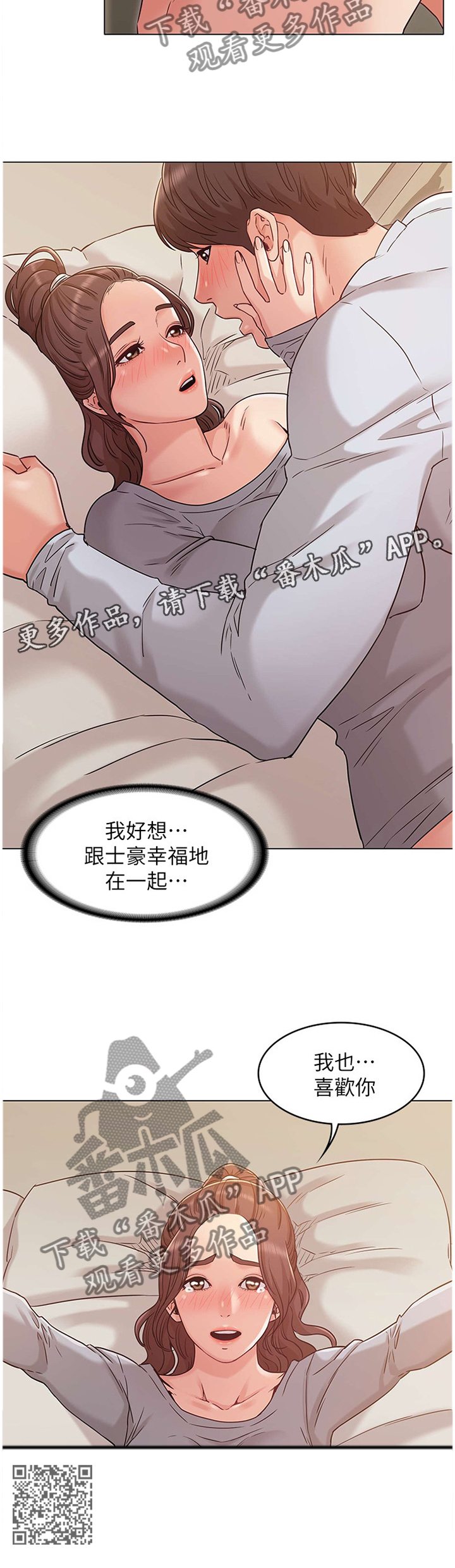 第54章：袒露11