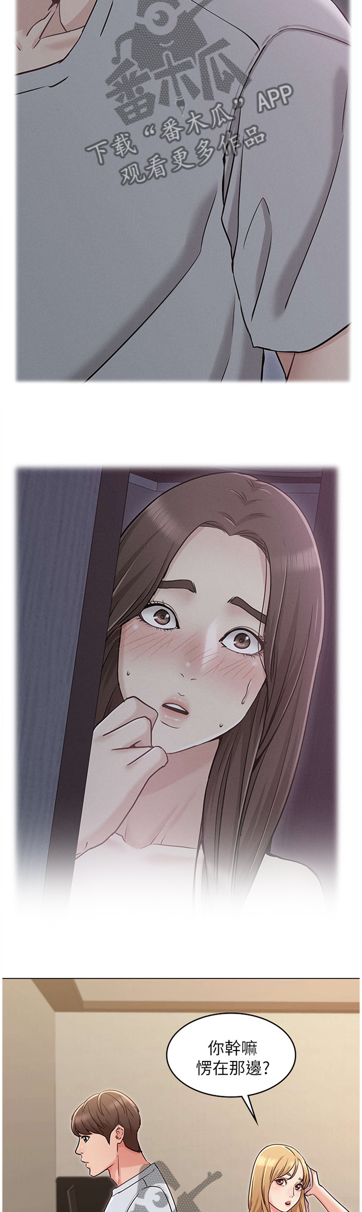第51章：猜测2