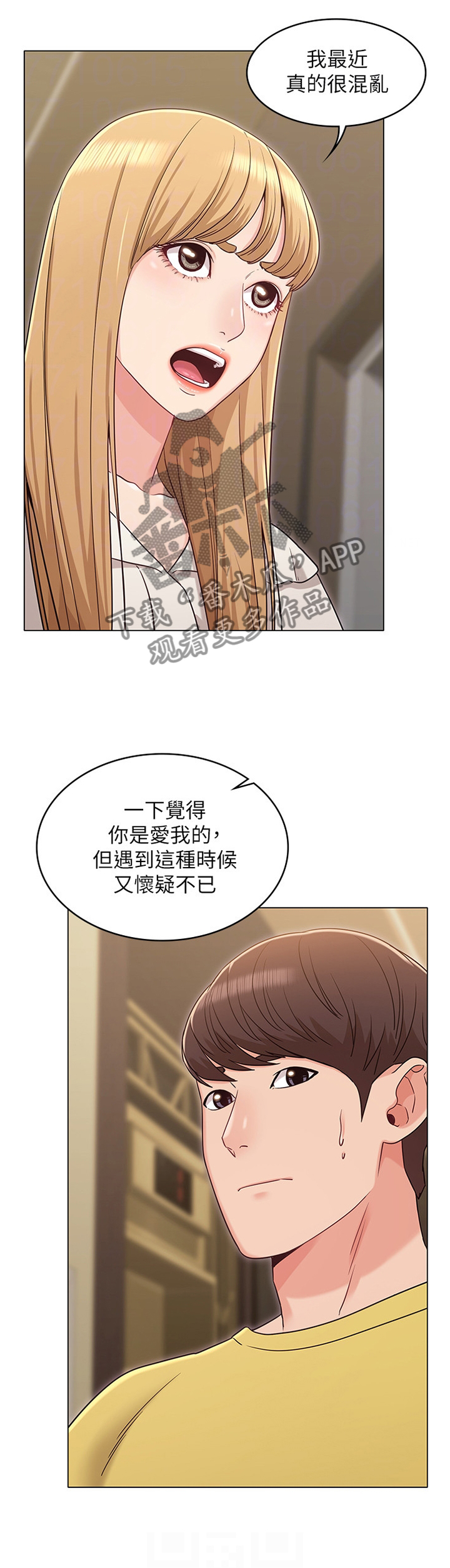 第61章：分手7