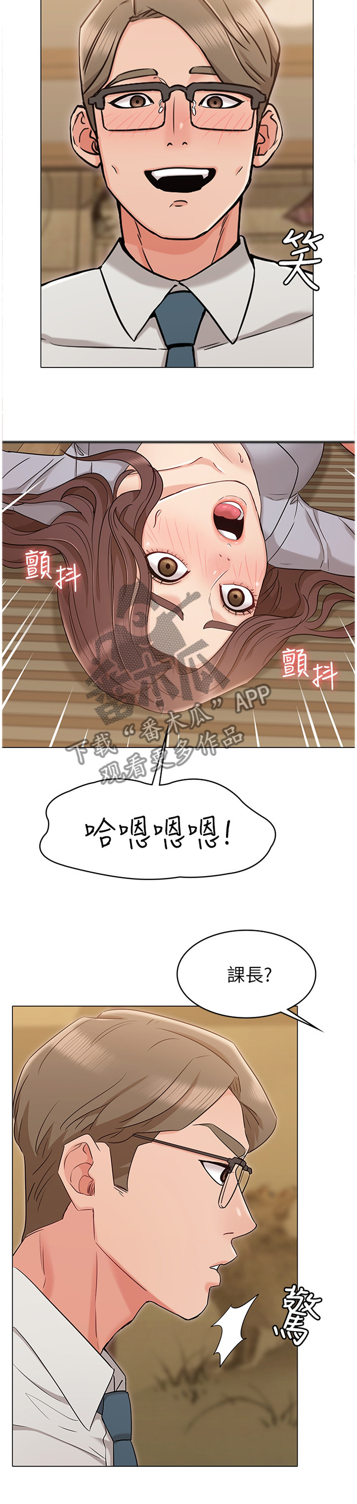 第34章：展现给我看3