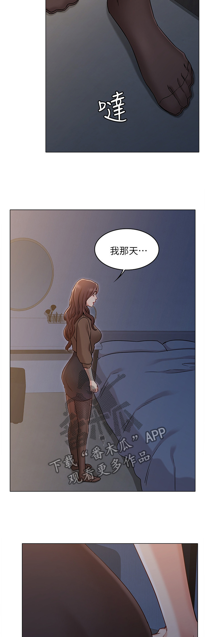第48章：记忆中的味道7