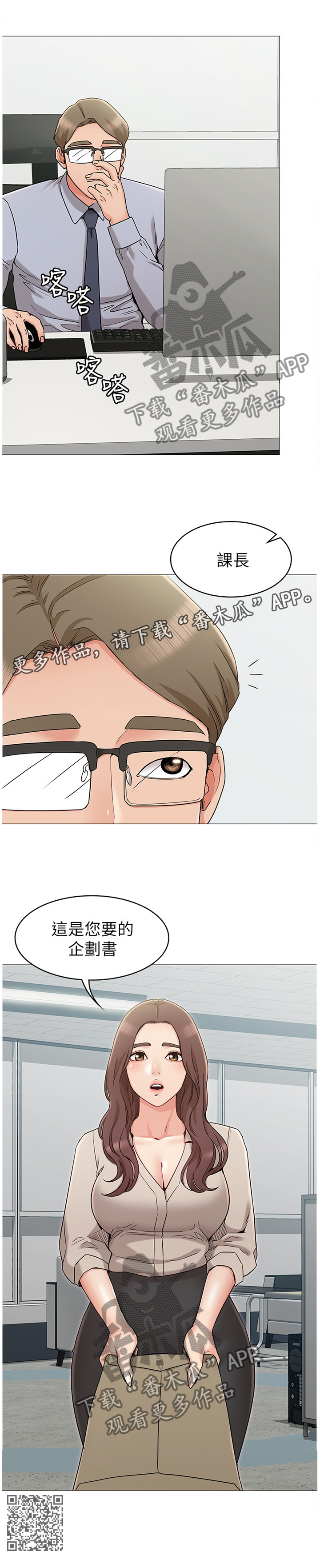第25章：激将法10