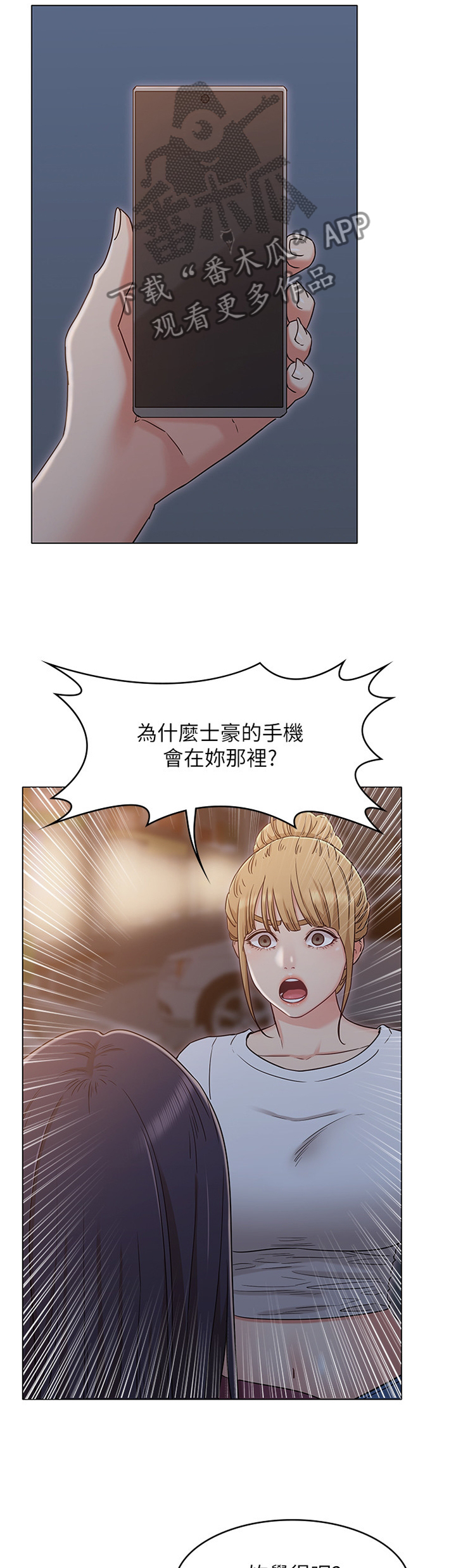 第66章：可怜人8