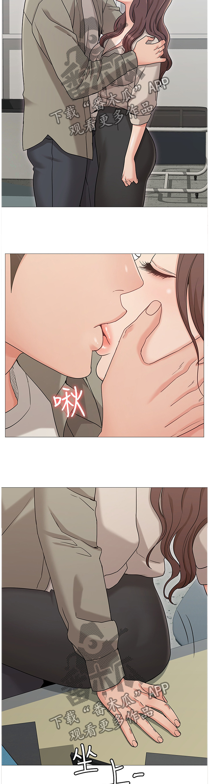 第28章：守候1