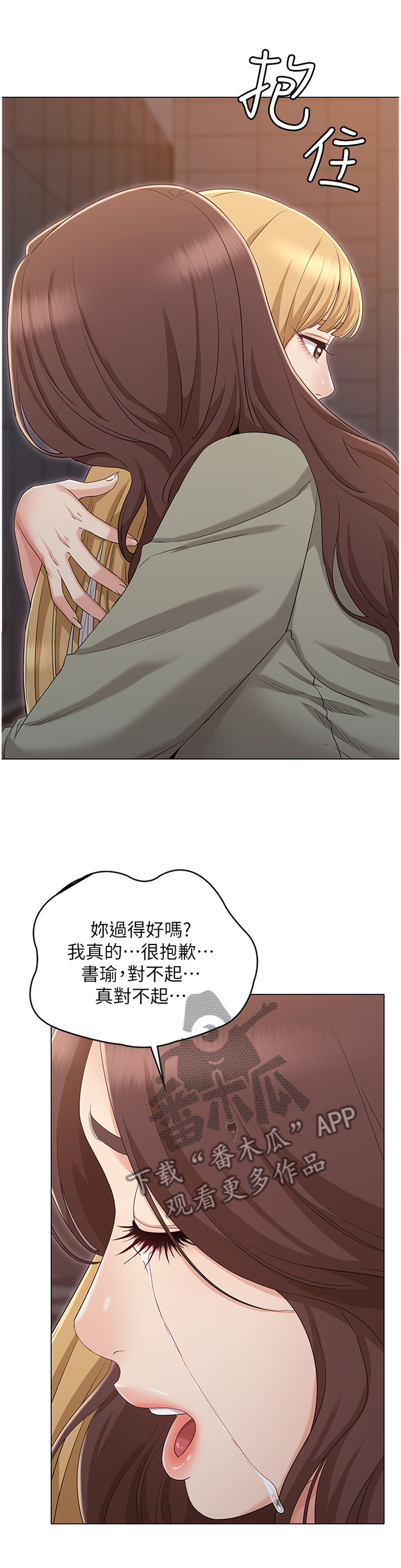 第73章：联系10
