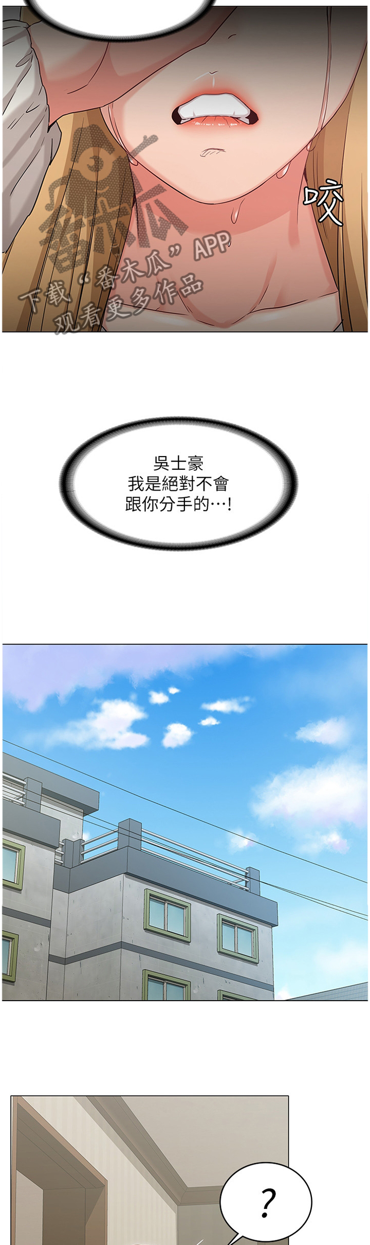 第62章：我不接受!3