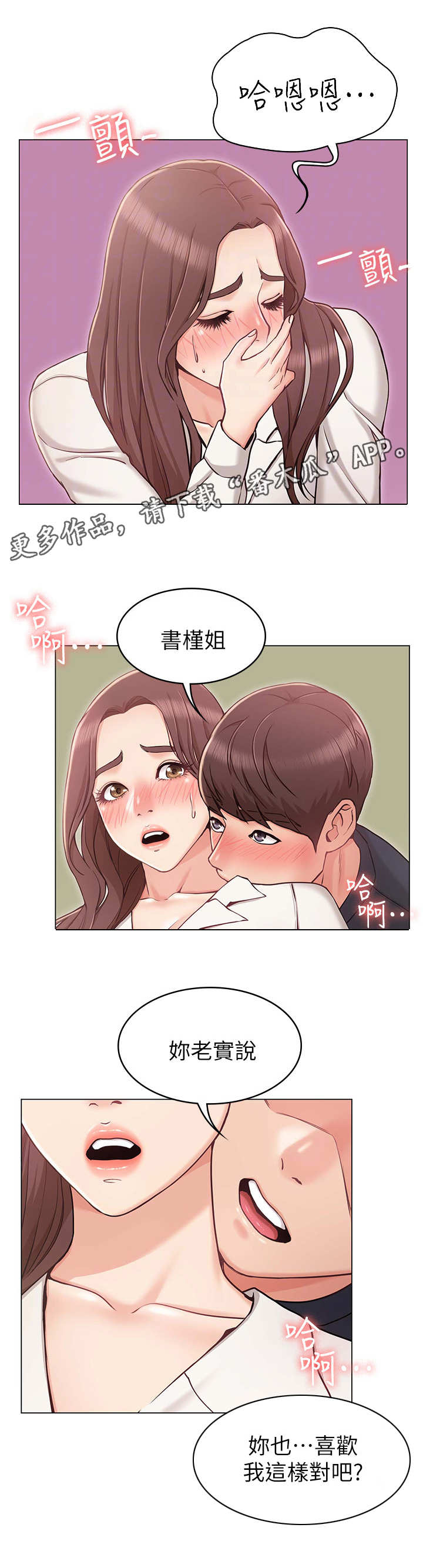 第9章：公交7