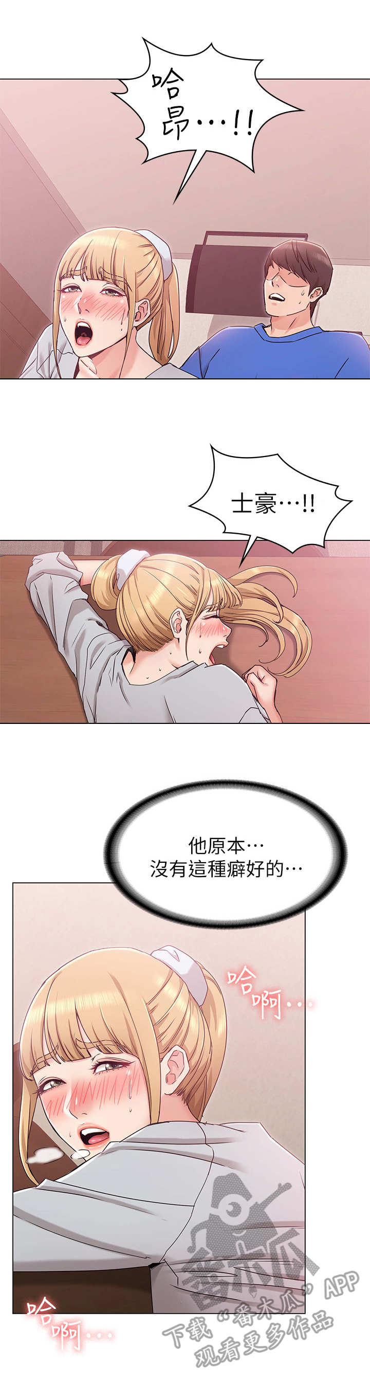 第18章：急切6