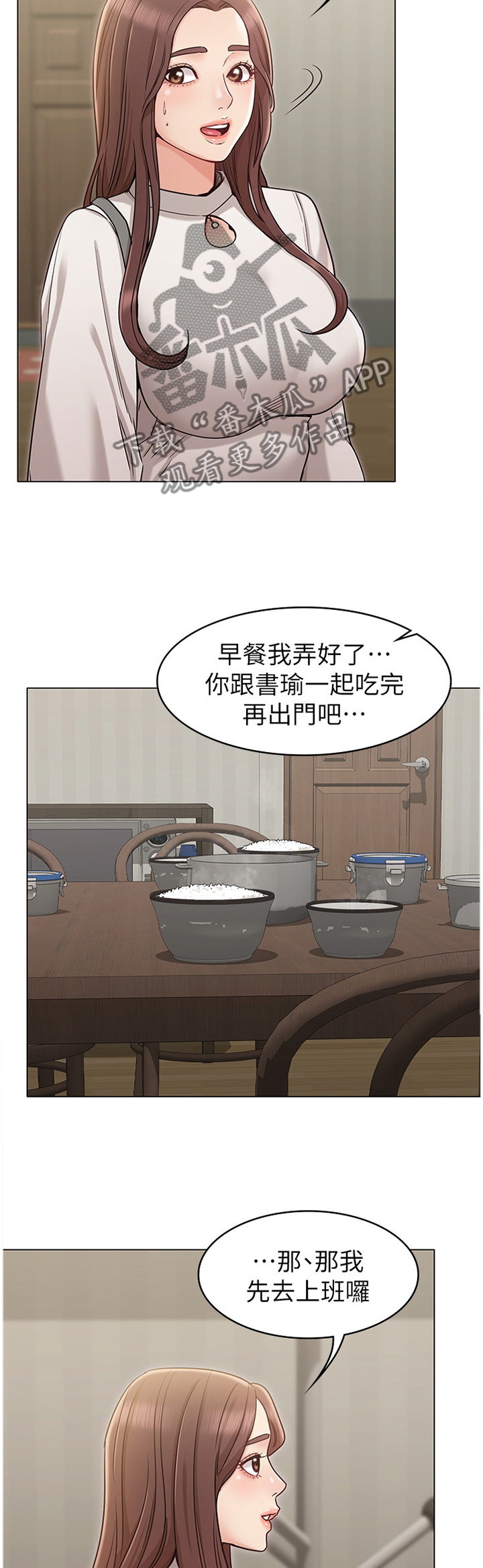 第38章：这是好事...10
