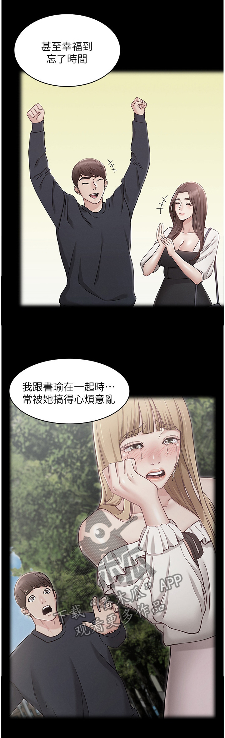 第53章：强袭2
